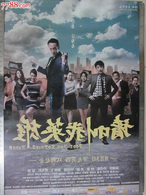 洛斯胡曼理工学院 Art diploma